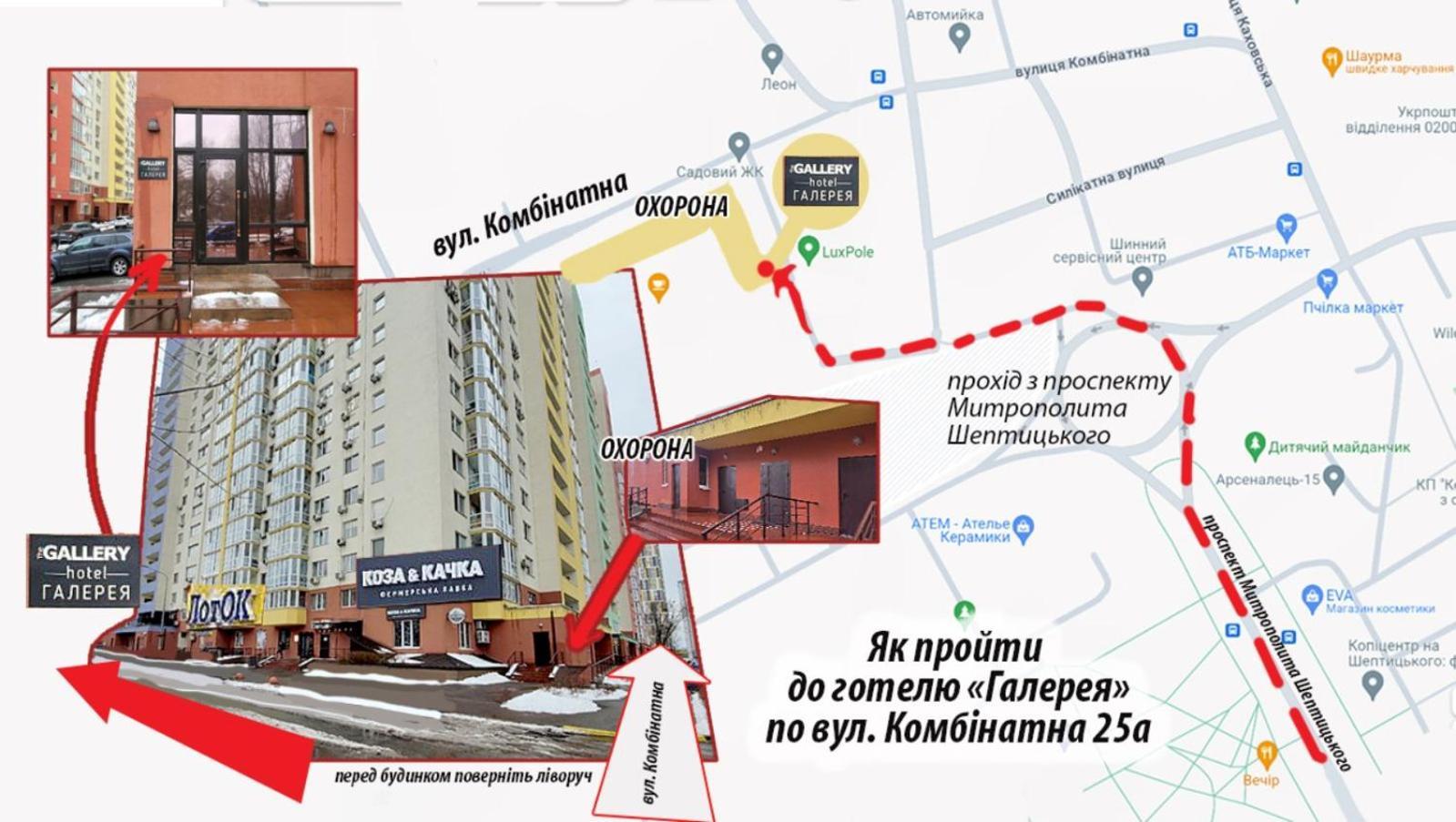 Hotel The Gallery Kyiv Exterior photo