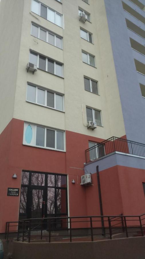 Hotel The Gallery Kyiv Exterior photo