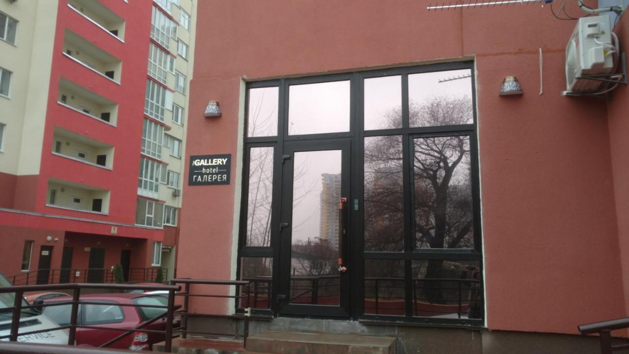 Hotel The Gallery Kyiv Exterior photo